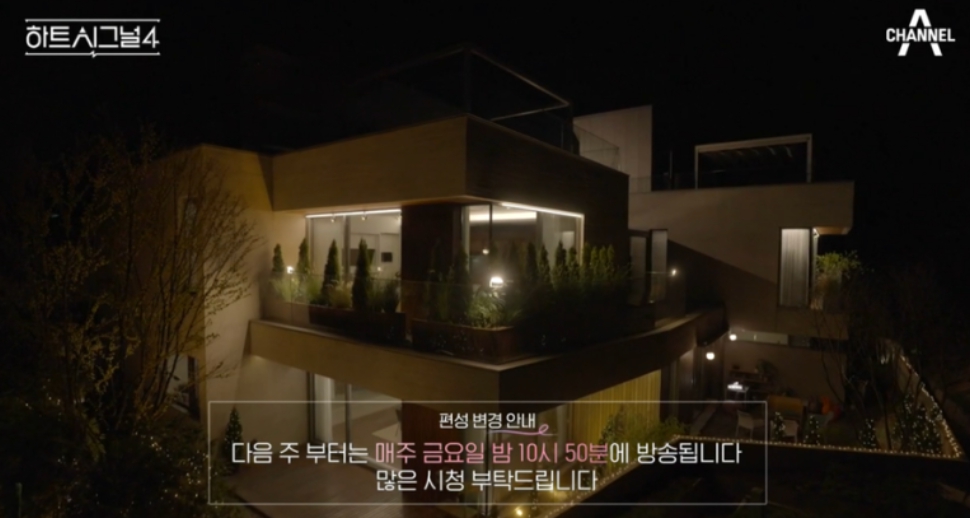 하트시그널4 핱시4 남자 메기 이후신 모델 인스타 나이 프로필 스포 타투 문신