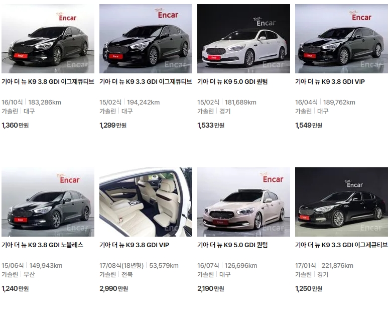 더 뉴 K9 중고차 가격표 (엔카)