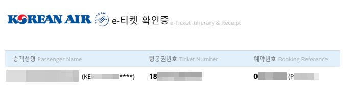 첨부서류