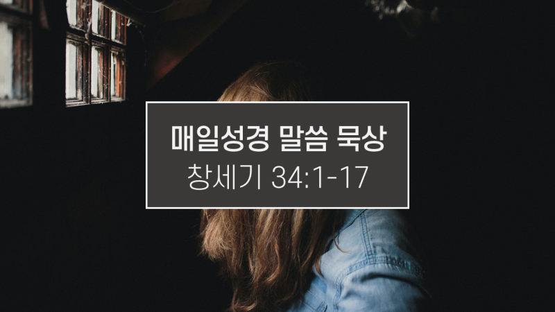 썸네일-어두운-방안에-고개숙인-여성