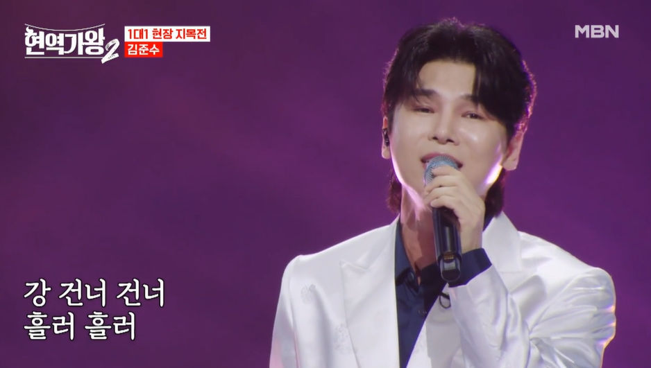 현역가왕2 재방송 3회결과 탈락자 투표