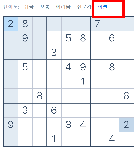 스도쿠 초급문제모음