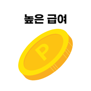 쿠팡 알바 신청&amp;#44; 지원 방법