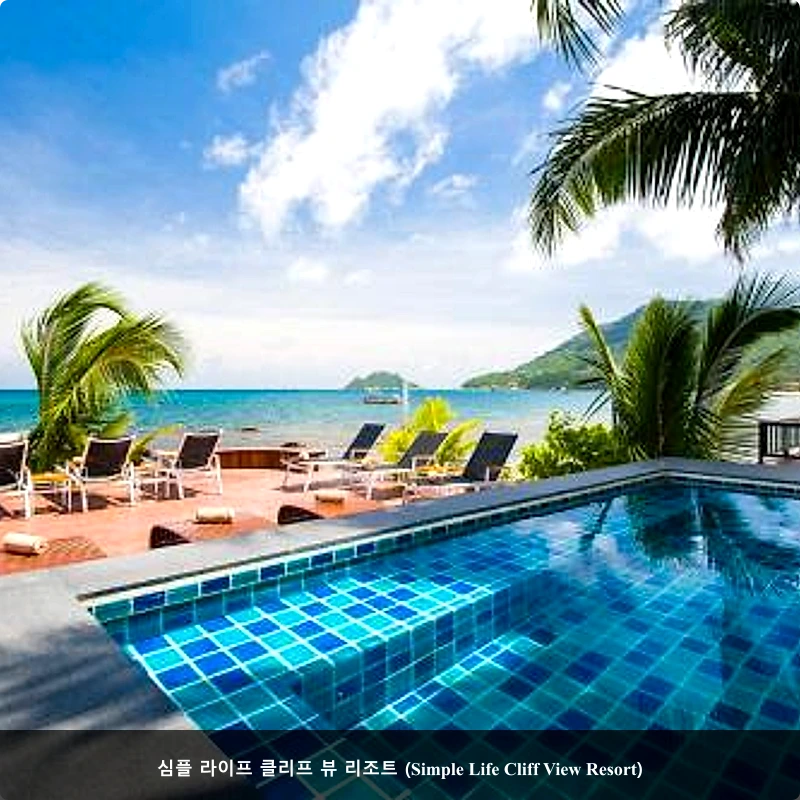심플 라이프 클리프 뷰 리조트 (Simple Life Cliff View Resort)_4