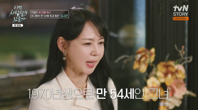 김규리 프로필