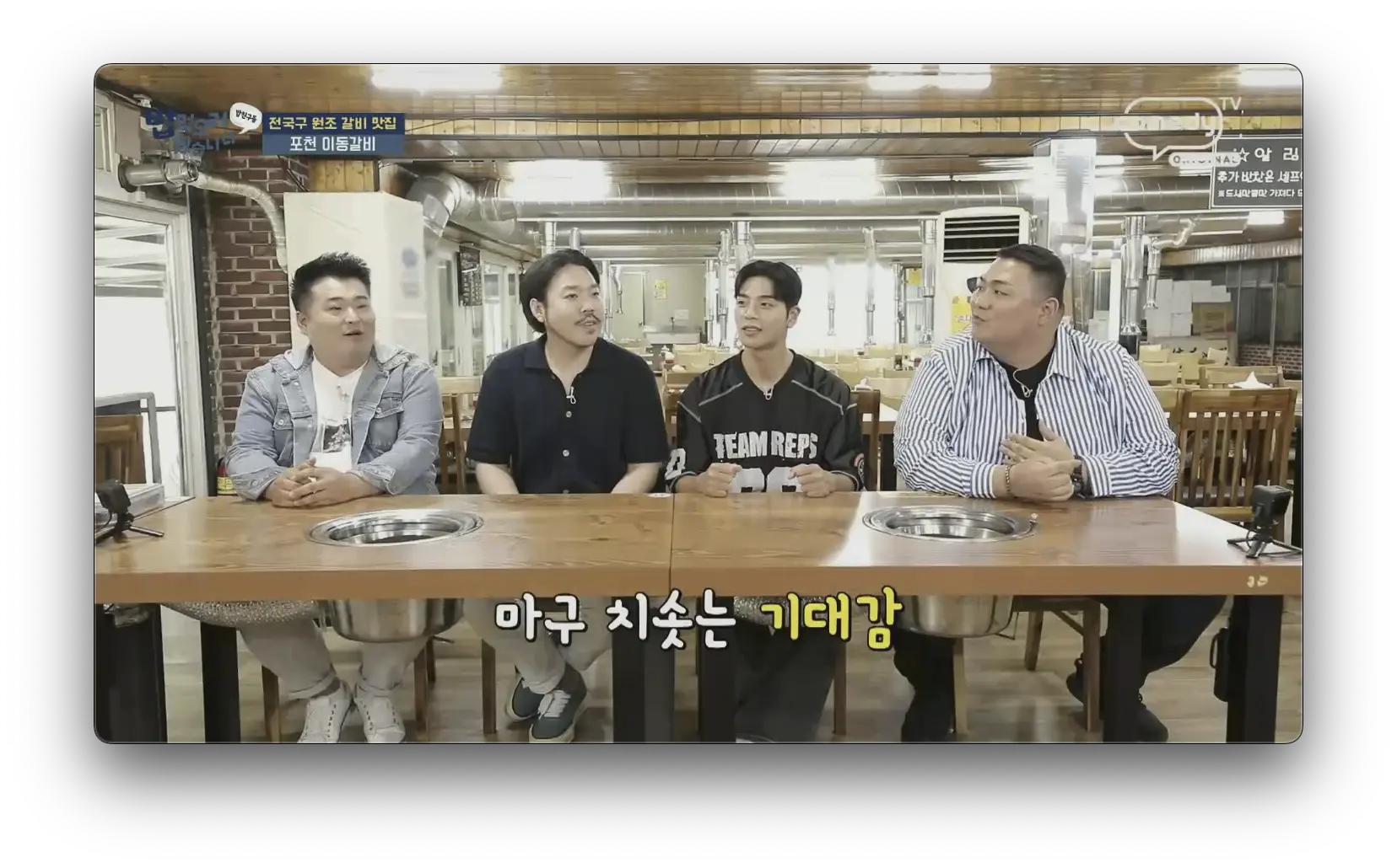 김미자 할머니 갈비 포천 본점
