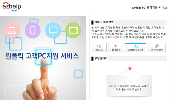 온라인문의