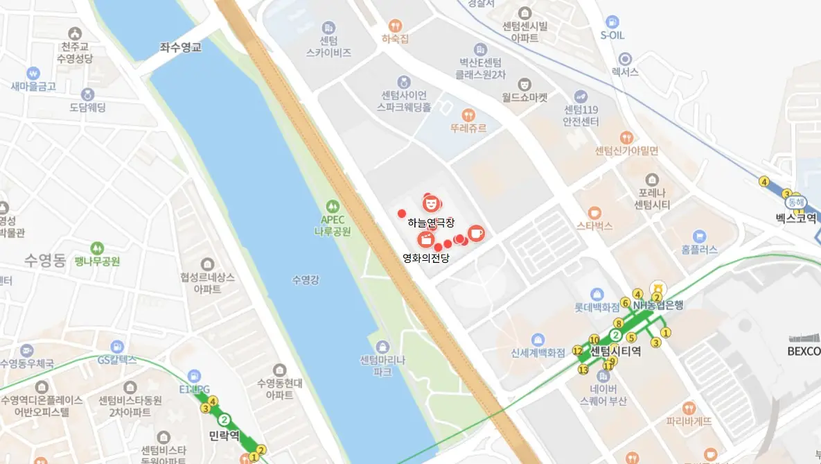 비어밤 in 해운대