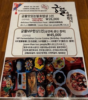 메뉴