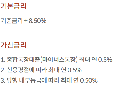 소액대출 500만원