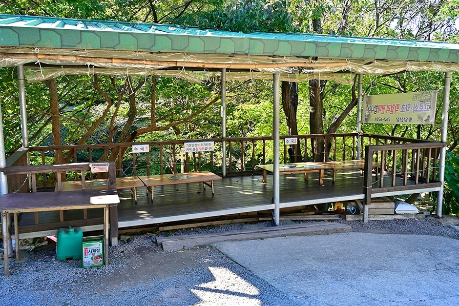 광양 맛집 베스트 10