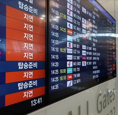 항공편 지연 결항 똑똑하게 대처하고 보상받는 법