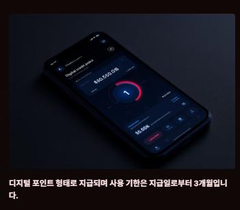 소상공인 부담경감 크레딧 지원대상,절차,신청방법 및 사용방법