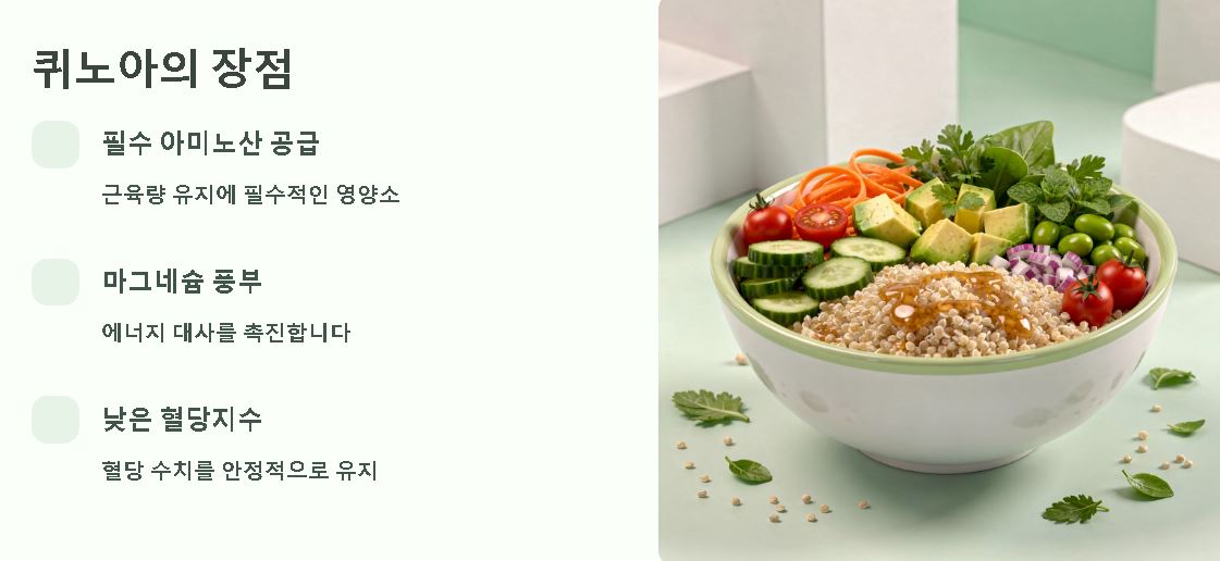 당뇨에 좋은 잡곡 종류