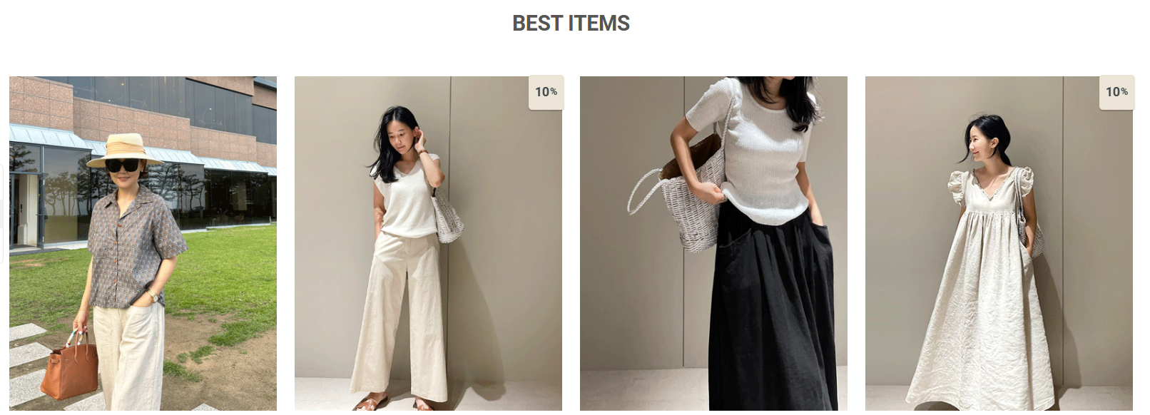 스토리나인 핫딜