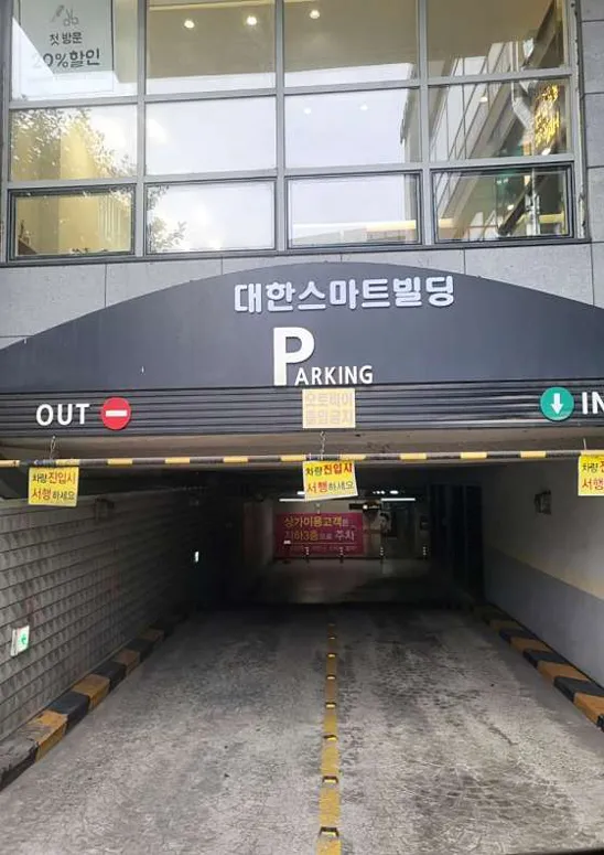 더풋샵 평촌역점