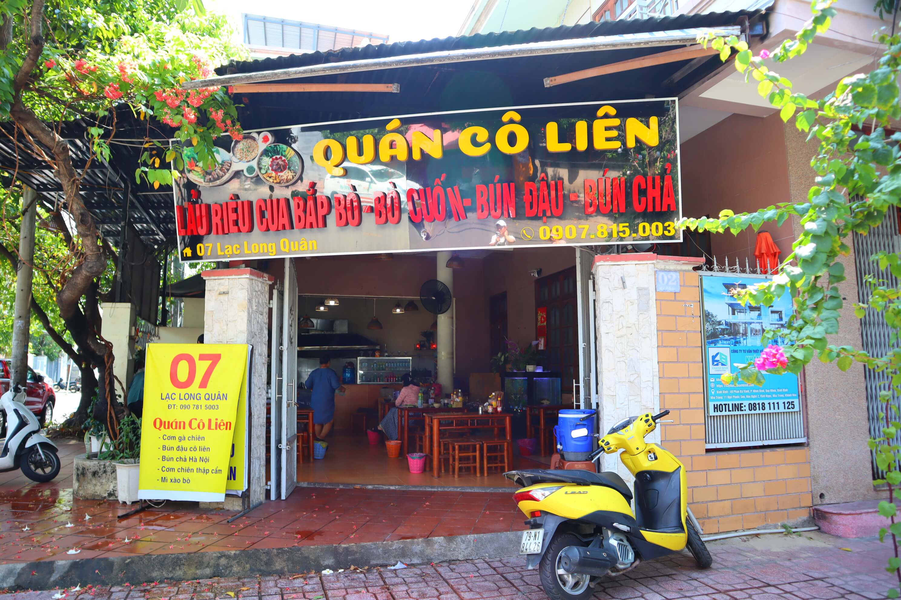 나트랑-콴코리엔-입구