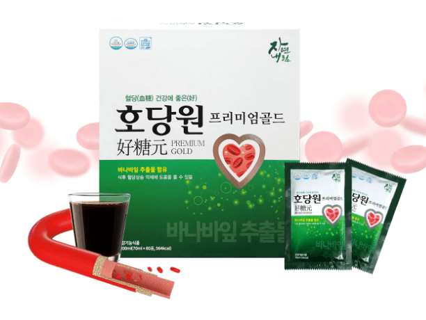 호당원 프리미엄 골드 가격