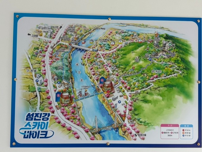 생방송투데이 스카이바이크&#44; 쌍산재&#44; 향나무숲