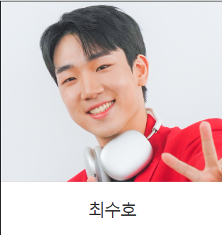 미스터트롯2