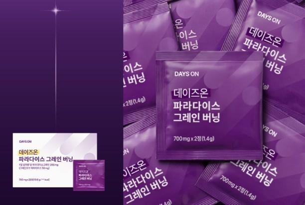 파라다이스 그래인 가격 정보