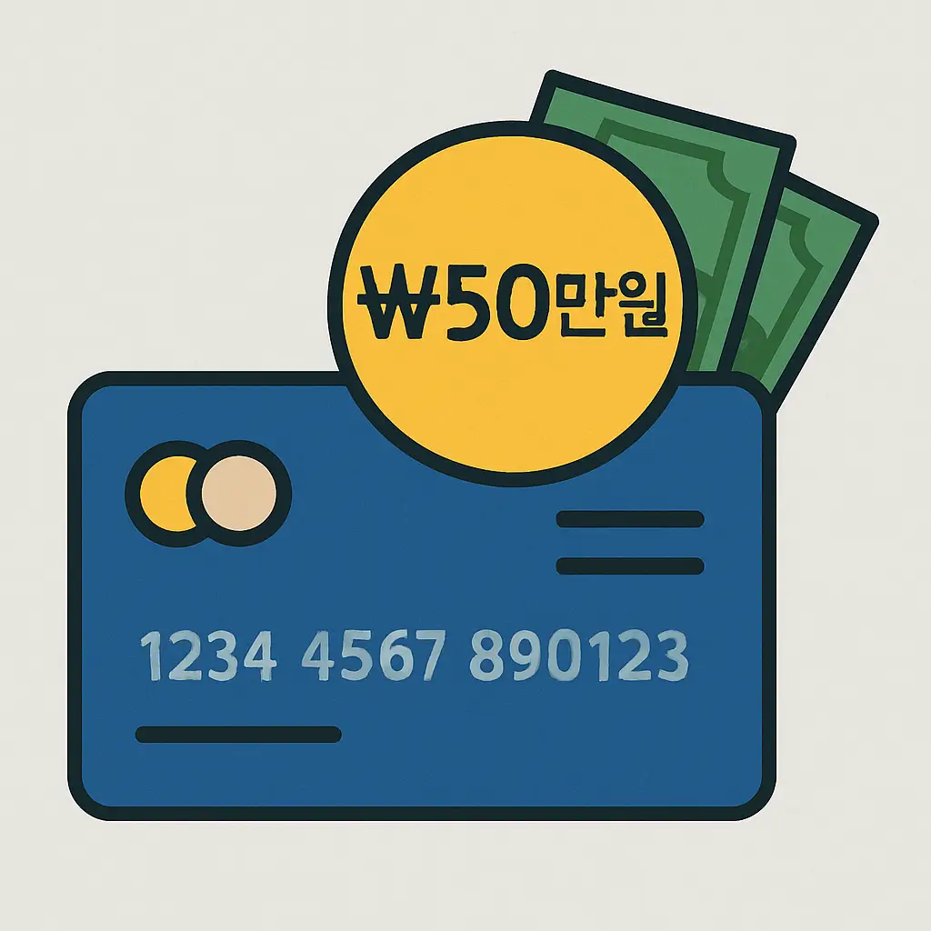 소상공인-50만원-부담경감크레딧-포스터