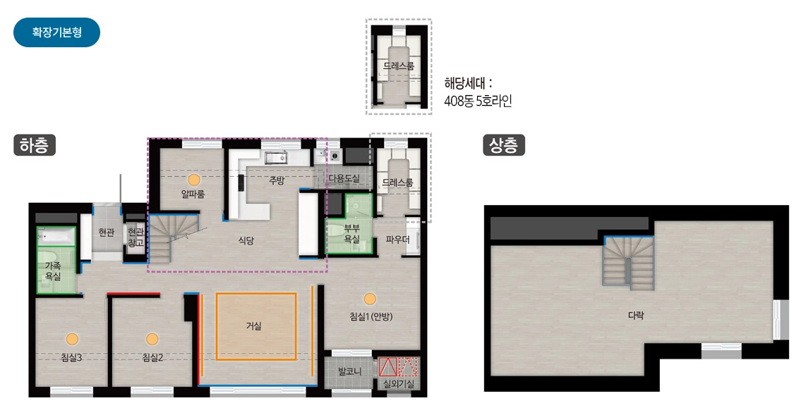과천-프레스티어-자이-분양가-청약-평면도