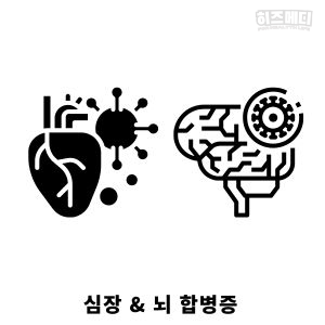 독감 인플루엔자 격리 치료