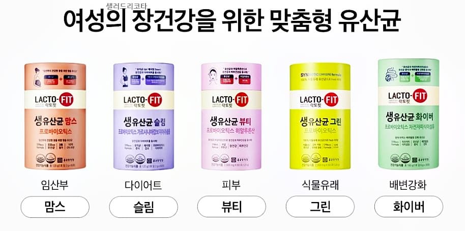 종근당락토핏생유산균코어