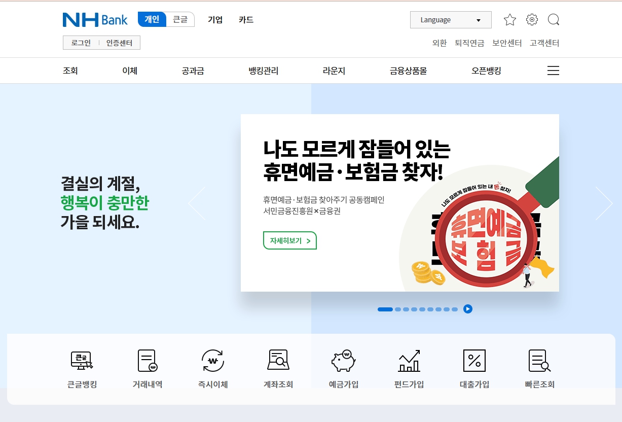 미성년자통장개설서류