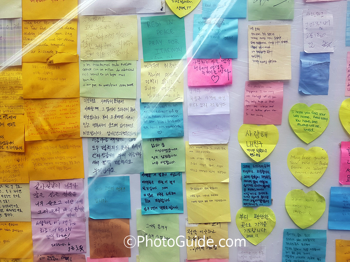 이태원 참사 추모