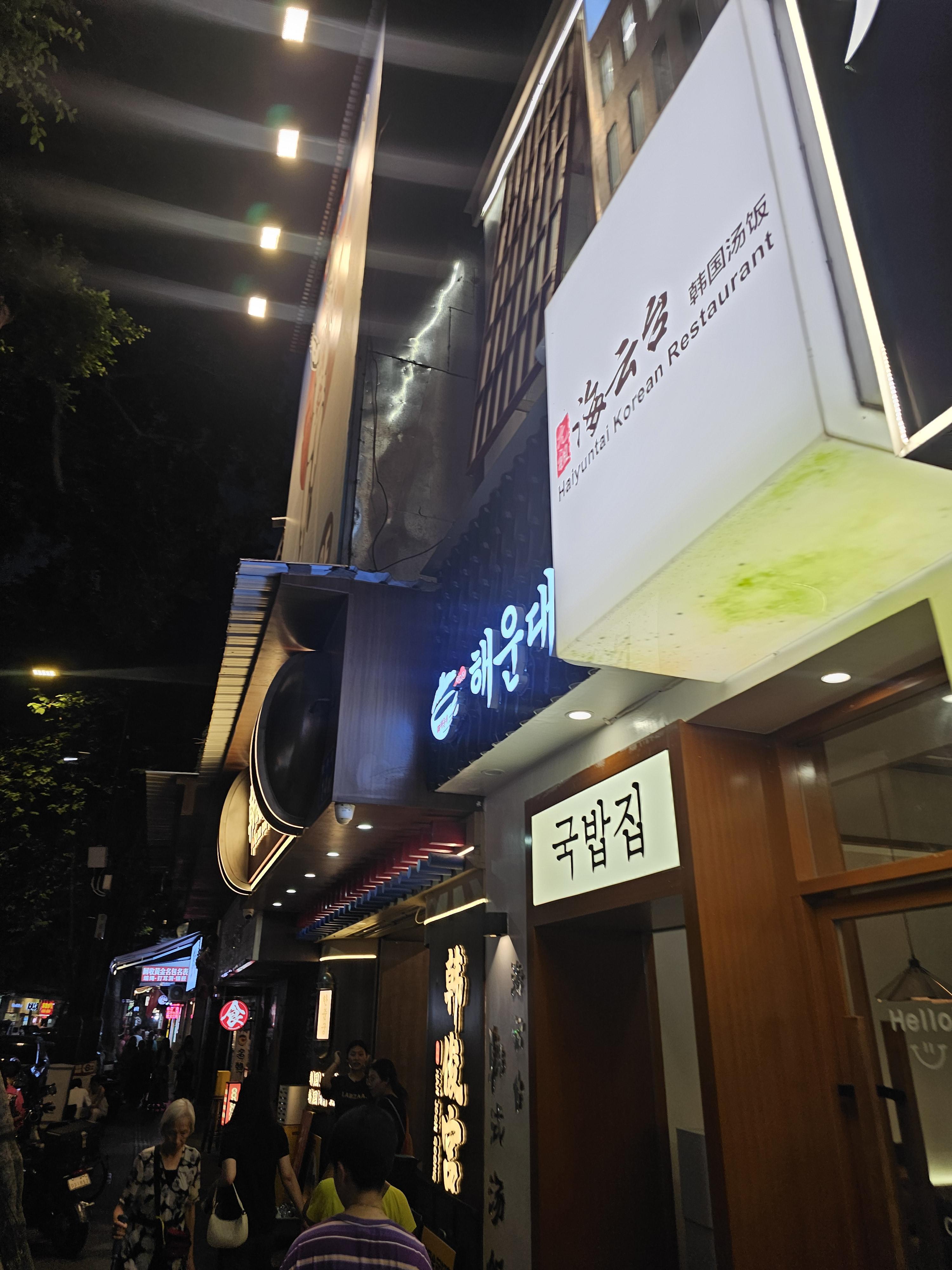 광저우 가볼만한곳 베이징루