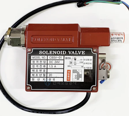 가스소화설비 솔레노이드밸브 외관