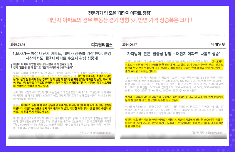 향후 세종, 청주, 천안 등 인근 도시와의 접근성을 높이는 역할을 하게 될 것으로 예상