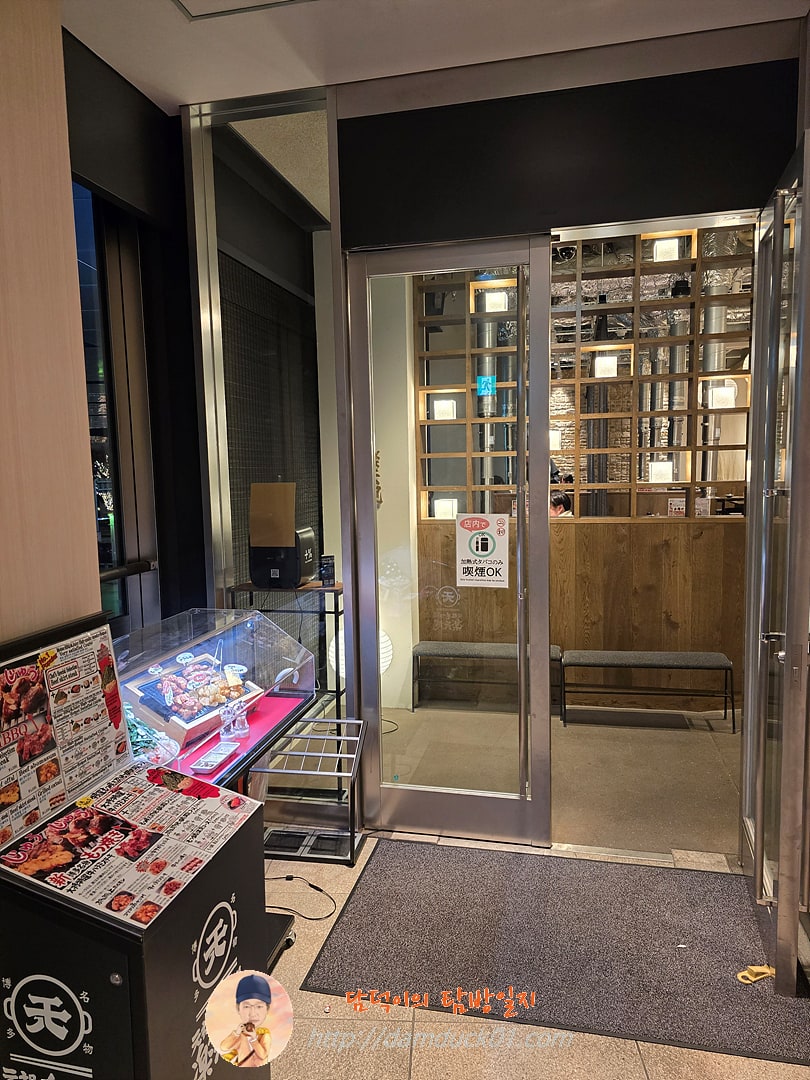 Motsunabe Rakutenchi Hakata ST-2 BR