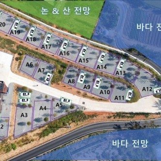 노을빛바다 캠핑장 평면도