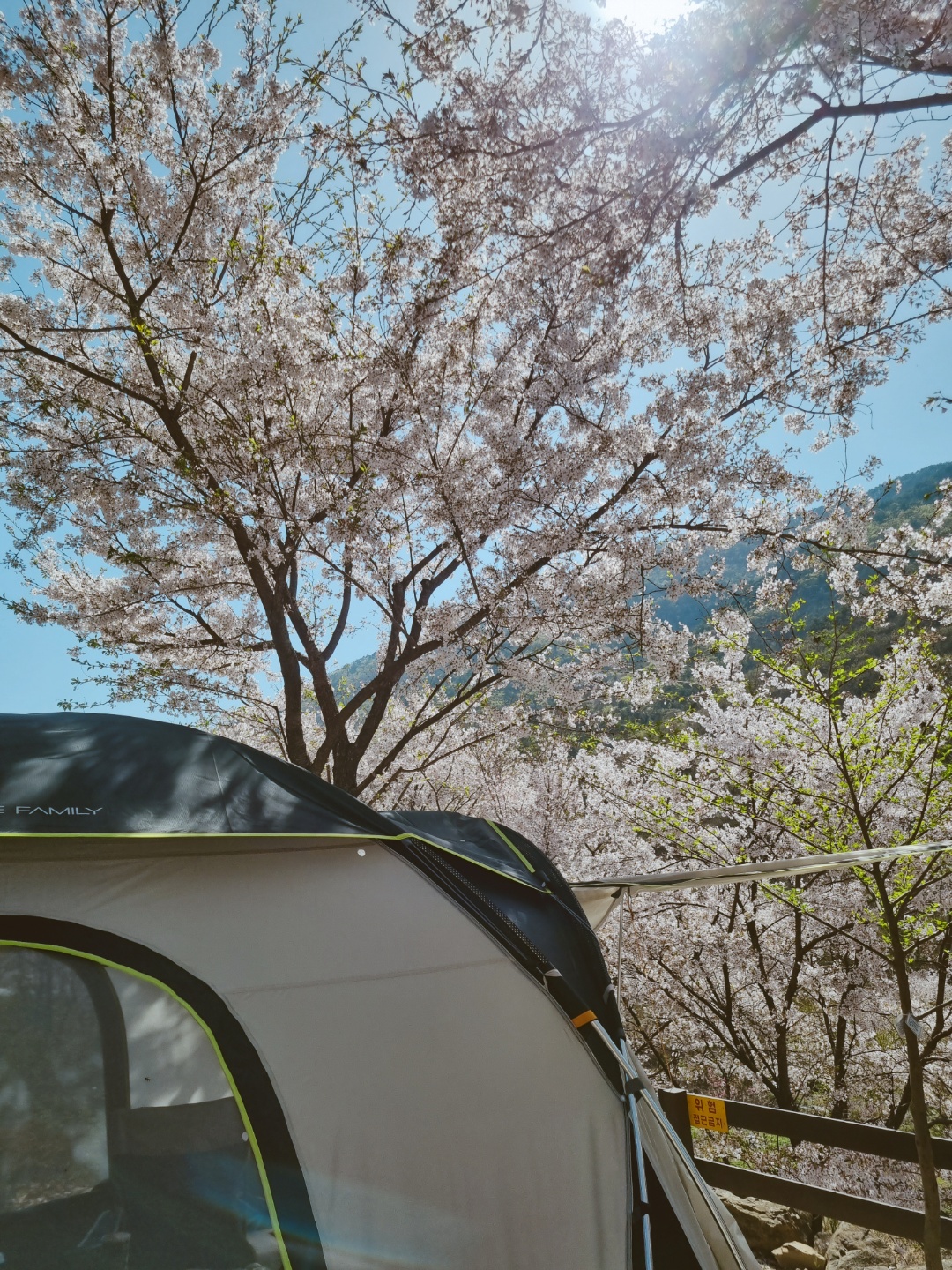 양산 무릉도원