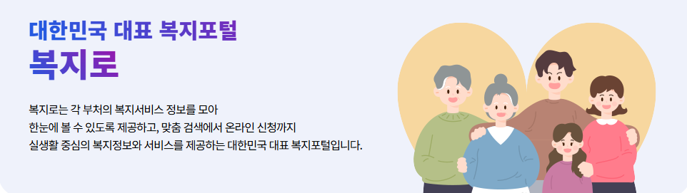 “갑작스러운 위기에도 걱정 NO! 서울형 긴급복지 지원금 신청하기|생계·의료·주거·교육비 지원 완벽 안내”
