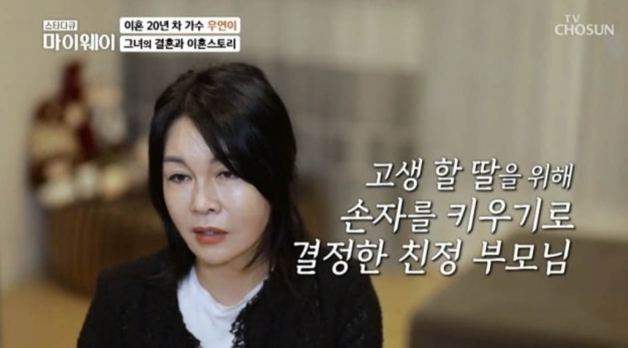 우연이 스타다큐 마이웨이