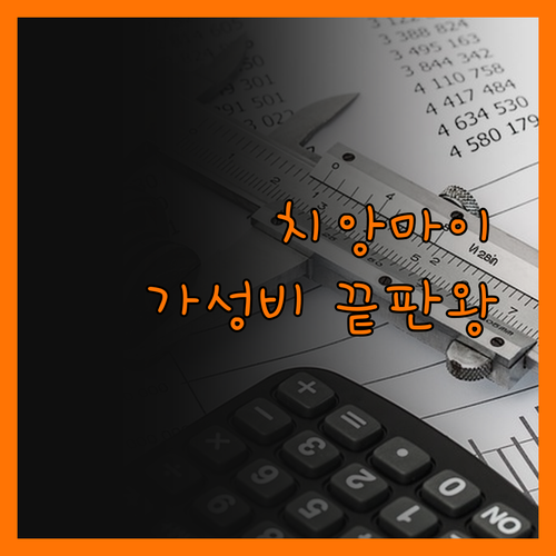 치앙마이 홀리데이 가든 호텔! 가성비