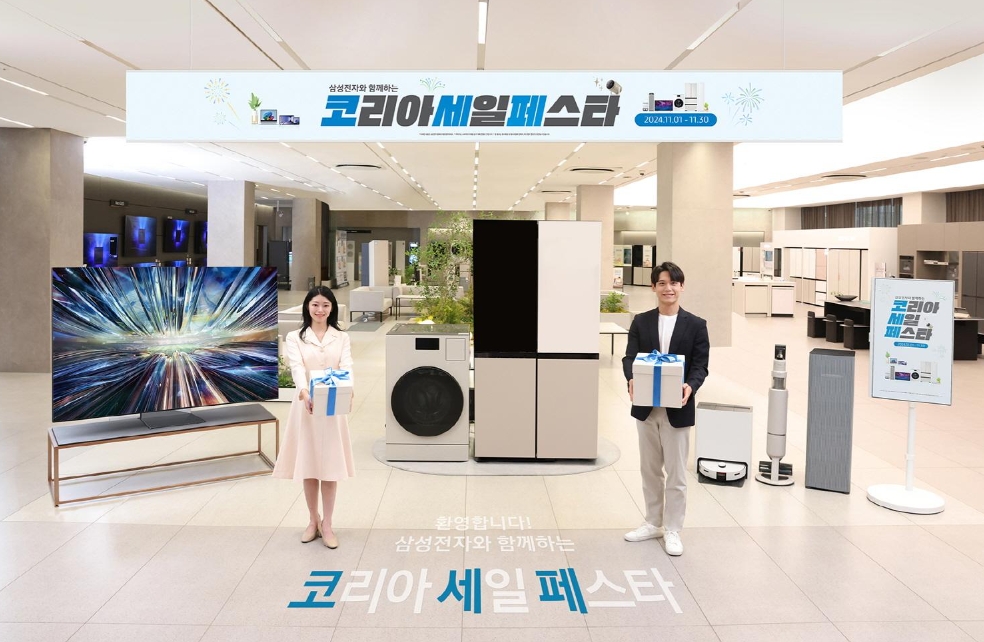 코리아세일페스타, 가전&middot;자동차도 최대 할인 혜택 참여