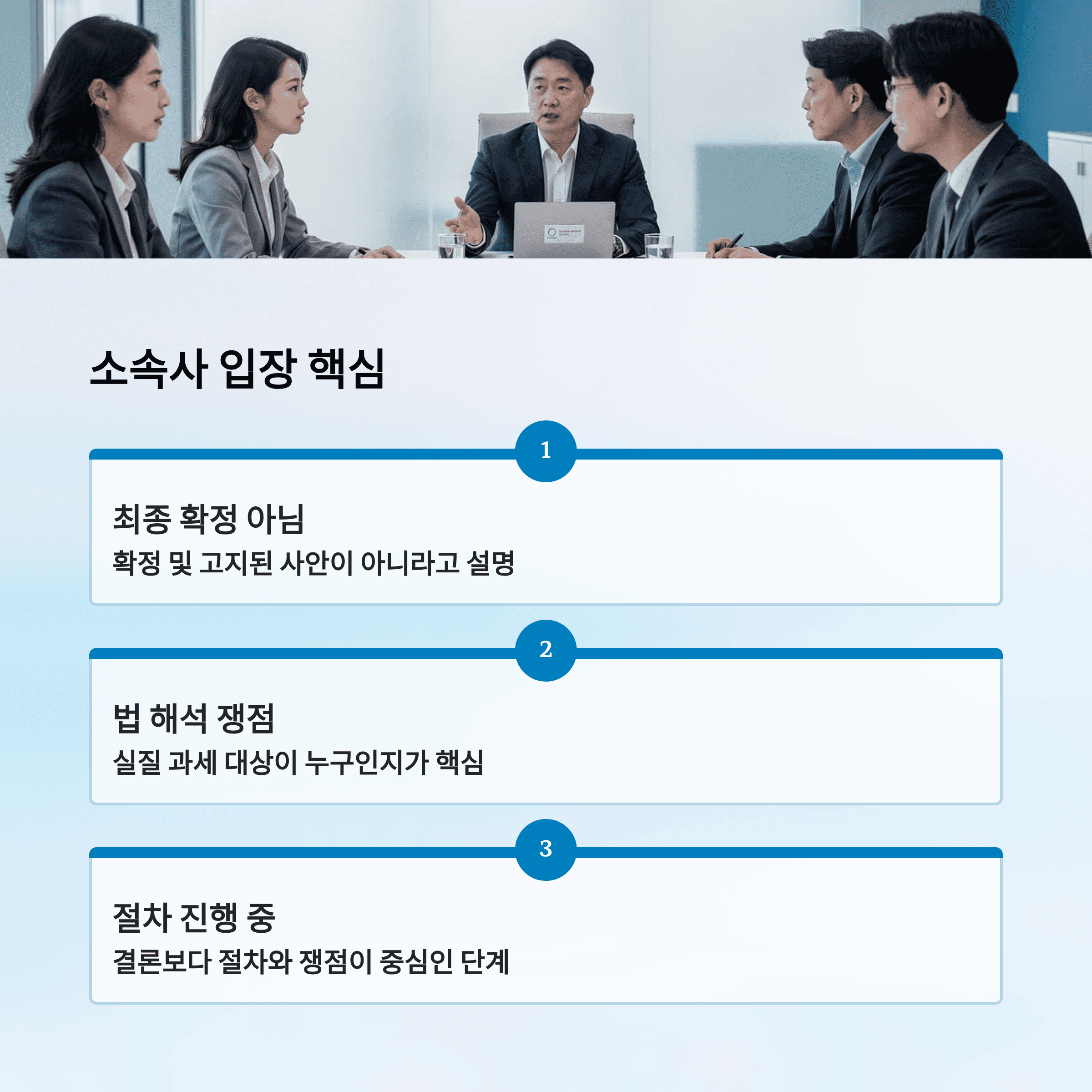 차은우 세무조사 이슈 정리