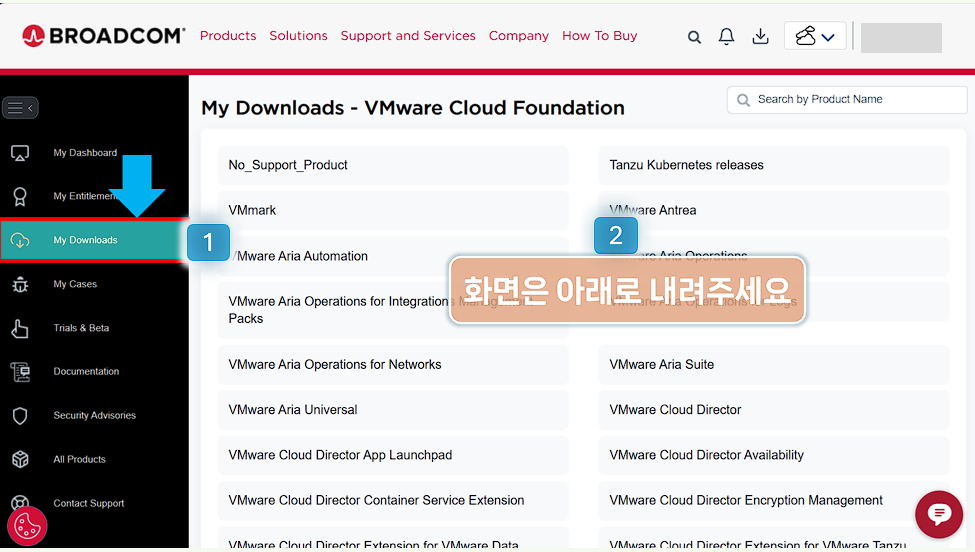 화면을 중간 정도까지 내려주세요.