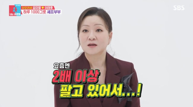 이모카세 김미령 국수집 정보