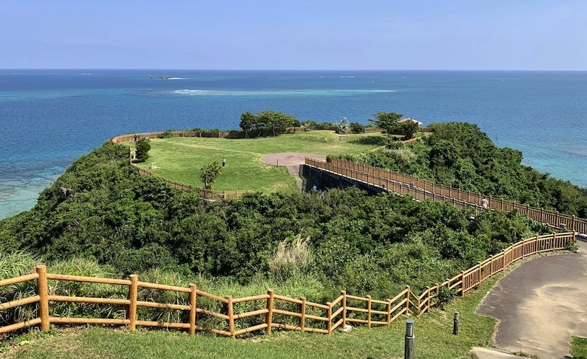 치넨 미사키 공원