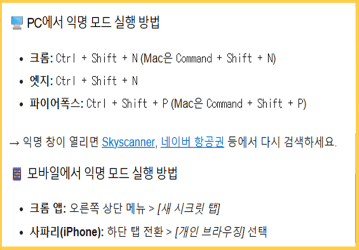 호주 비행기표 가격