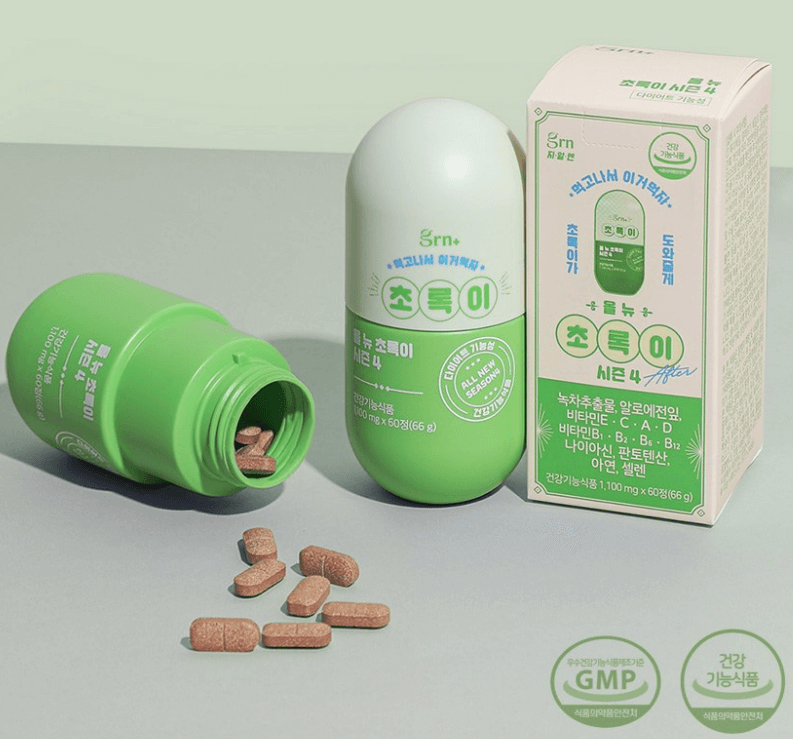 다이어트 보조제 순위 TOP 10