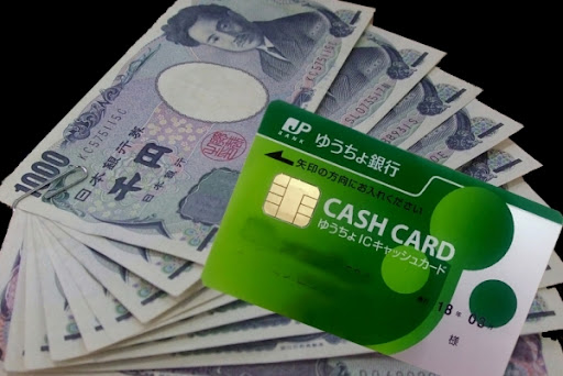 일본의-현금