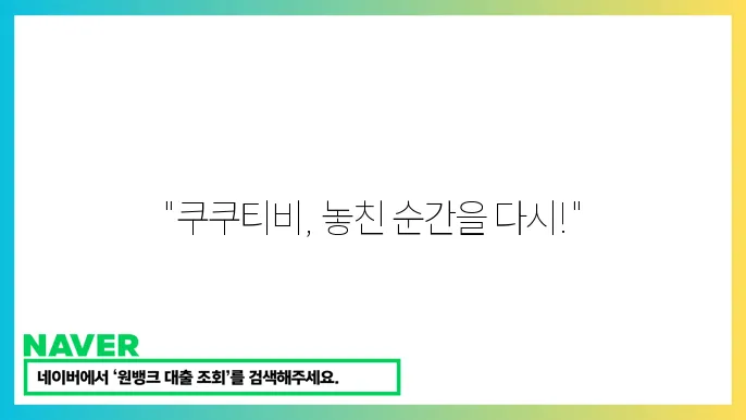 예능 프로그램 다시보기: 인기 드라마 및 예능