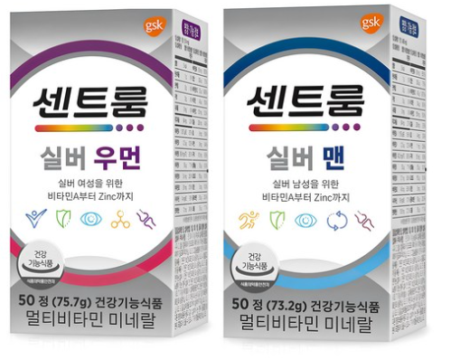 센트룸 실버 50+